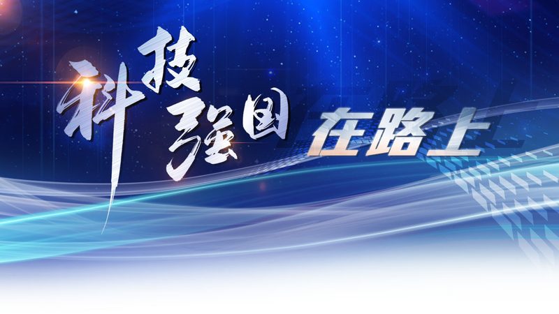 工业园区数字孪生运维管理：构建智慧园区的关键一步**